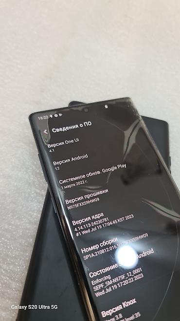 нот 10 самсунг цена: Samsung Note 10 Plus, Б/у, 256 ГБ, цвет - Синий, 2 SIM — 7