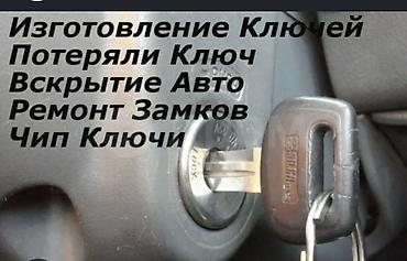 резина мишлен р19: Изготовление и программирование автоключей. Полный спектр услуг по — 7