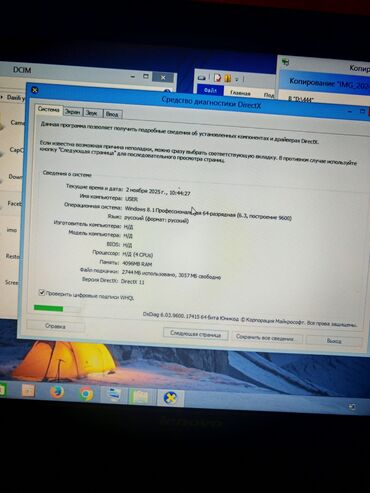 Masaüstü kompüterlər və iş stansiyaları: Lenovo noutbuk Texniki göstəricilər: - Ekran: 15.6", 1366×768 (60