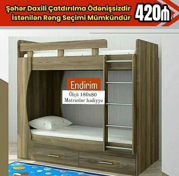 детская кровать качалка: Oğlan və qız üçün, Yeni, Çarpayı, Matras ilə, Siyirməli, Laminat