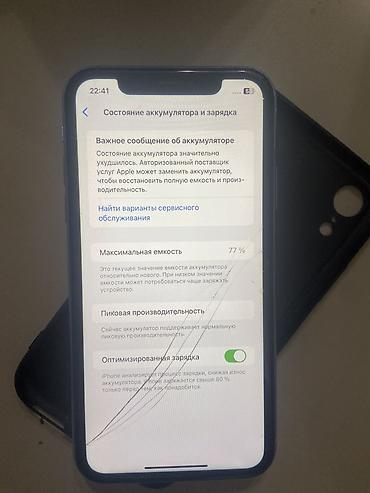 xreal one pro: IPhone XR, синий - Память: 64 ГБ - iOS: 18.4.1 - Номер модели — 4