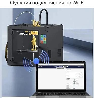 Офистик техника: 3D‑принтер FlyingBear Ghost 6 - Закрытая камера с прозрачной дверцей — 10