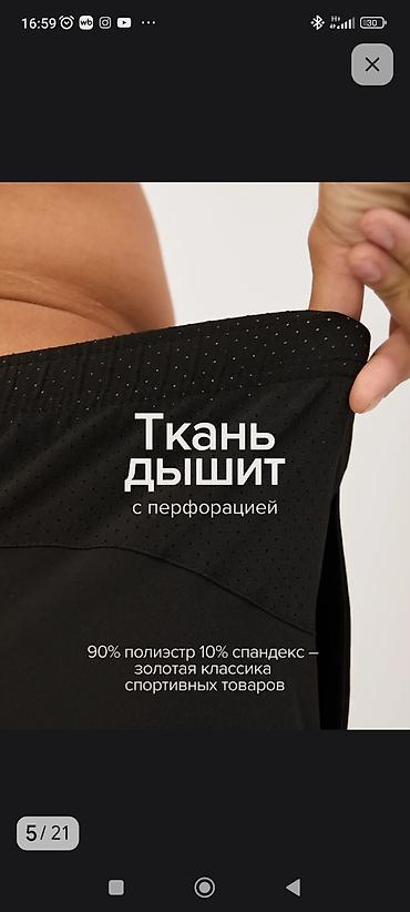 спортивный зал: Мужские спортивные шорты 2-в-1 с компрессионным слоем - Внутренние — 8