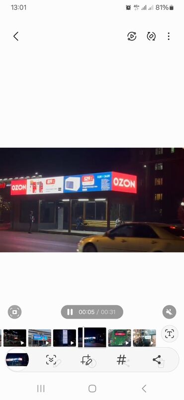 купить квартиру в бишкеке вторичное жилье: Сдаю Магазин, 16 м² Действующий, Без оборудования, Без ремонта, Отдельный вход, 1 линия