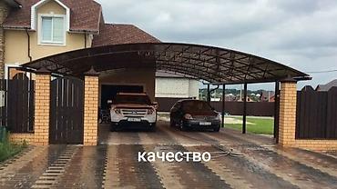 кел кел: НАВЕС, ОТОПЛЕНИЯ, ТЕПЛЫЙ ПОЛ. Любой сложности!! Любой объем!! — 1