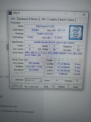 cpu: Комплект для сборки ПК, Состав комплекта: Процессор, Материнская плата, Оперативная память, Новый, Самовывоз, Платная доставка — 9