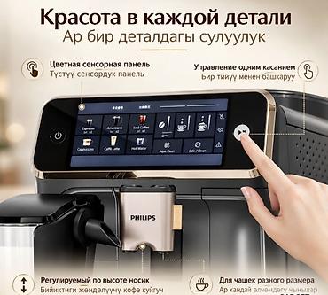 кофемашина bosch tassimo: Кофеварка, кофемашина, Новый, Платная доставка, Самовывоз — 7