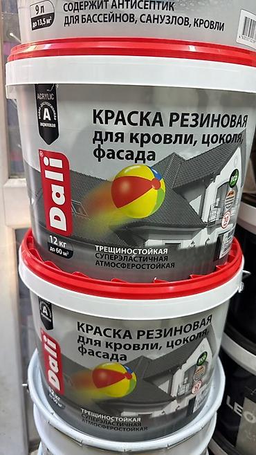 Краска резиновая Dali для кровли, цоколя и фасада. Основные lalafo.kg да Краска резиновая Dali для кровли, цоколя и фасада. Основные