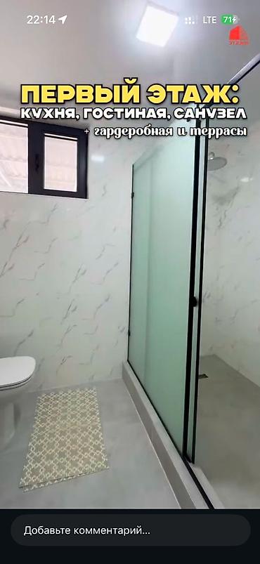 Продажа таунхаусов: Предлагаем приобрести уютные апартаменты, где рождаются самые тёплые — 8