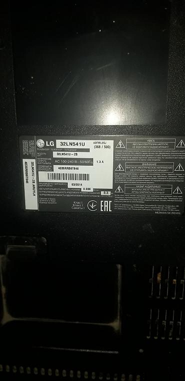 televizor ustasi: Zapcast kimi Satılır: 2 ədəd ekranları çartlayıb. Rayonlara bakıya — 2