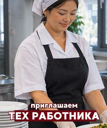 Вакансия: технический работник (Новопокровка) Ищем ответственного и