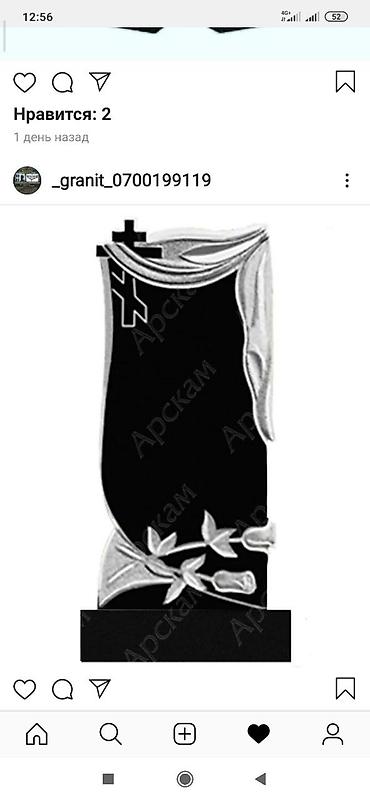 Ритуальные услуги: Изготовление крестов, Изготовление овалов с фото, Изготовление оградок | Габбро, Гранит, Металл | Оформление — 17