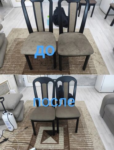 Химчистка мебели: Химчистка мебели, | Диваны, Мягкие игрушки, Матрасы — 11