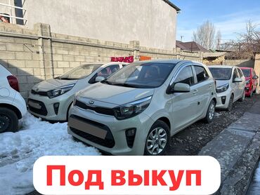 Легковой транспорт: Сдаю в аренду: Легковое авто, Под выкуп