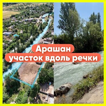 элитный дом ош: Дача, 15 м², 2 комнаты, Риэлтор