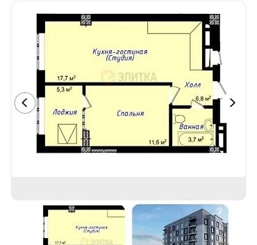 Продажа квартир: 1 комната, 43 м², Аламедин-1 мкр Элитка, 4 этаж, ПСО (под самоотделку) — 6