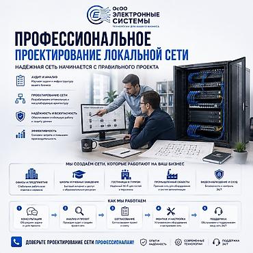 вузы: Профессиональная настройка Mikrotik и корпоративного Wi‑Fi — 2