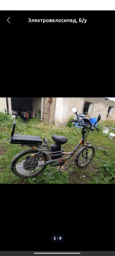 Электровелосипеды: Электровелосипед, Б/у — 5
