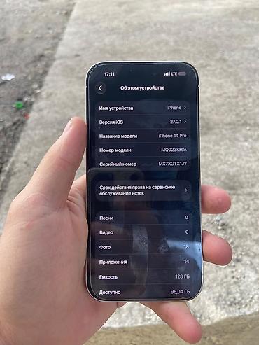 IPhone 14 Pro, Колдонулган, 128 ГБ, Күмүш, 90 % — 2
