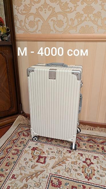 Другое: Чемоданы фабрики "Kobe" - Распродажа Материал ABC + полиэстер крепкая — 14