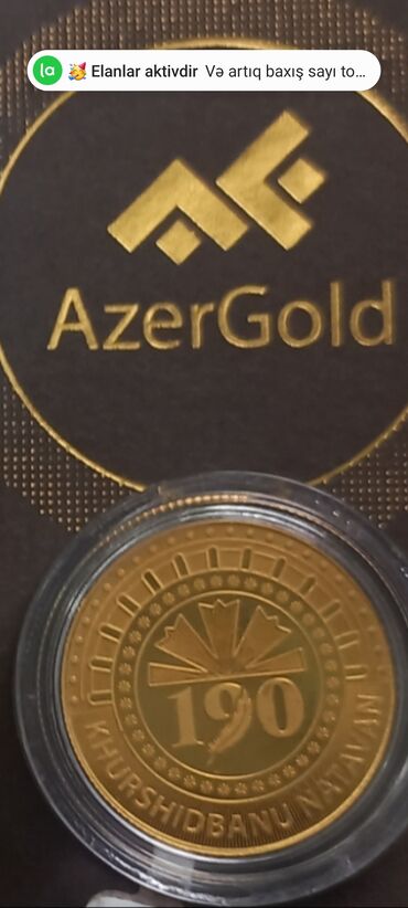 стоимость старых бумажных денег: Məhsul: AzerGold xatirə sikkəsi - Mövzu: “Khursidbanu Natavan – 190”