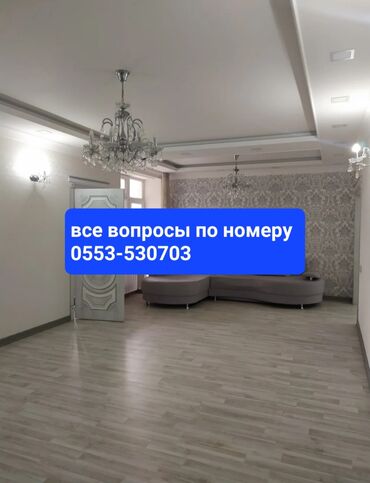 дом в покровке купить: 3 бөлмө, 131 кв. м, Элитка, 8 кабат, Дизайнердик ремонт