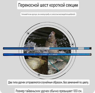 рыба фарель: Комбинированный набор удочек, полный набор рыболовных снастей для — 2