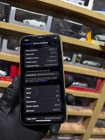 Apple iPhone: IPhone 11, Б/у, 64 ГБ, Желтый, 75 % — 7