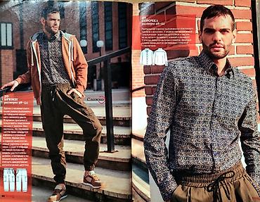 Изготовление лекал: Журналы с выкройками БурдаМода по акции 10 шт заказы и в Телеграмм — 27