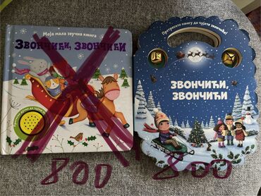 Knjige i stripovi: Dve novogodisnje zvucne knjigice za decu,jedna je 800dinara,knjigici na lalafo.rs — 1 Knjige i stripovi: Dve novogodisnje zvucne knjigice za decu,jedna je 800dinara,knjigici — 1