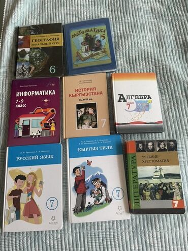 гдз по родиноведение 4 класс е а бухова рабочая тетрадь 2 часть: Продаю Комплект из нескольких школьных учебников по различным