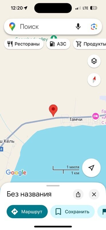 kyzdar kg: Срочно🚨‼️ 10 СОТОК 🚨🚨20.000$ 🚨🚨красная книгаместоположение у входа