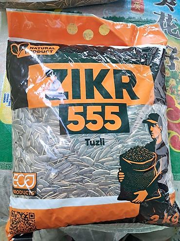 Семечки только оптом.
в пакете 2 кг
цена за 1кг - 240с