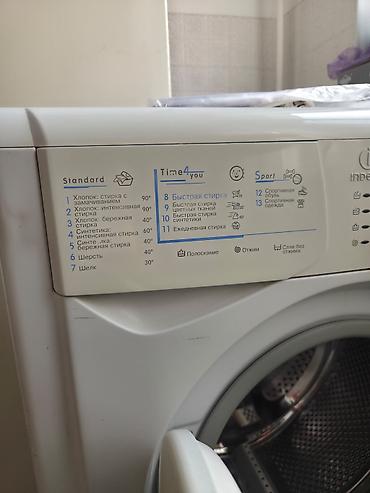 Бытовая техника: Стиральная машина Indesit (фронтальная загрузка). Основные — 7