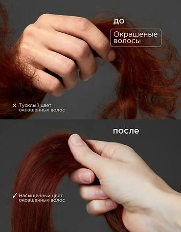 маски для волос: Аксессуар для волос, Женские, Новый — 3