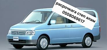 outback touring: Honda Stepwgn: 2025 г., Автомат, Бензин, Минивэн — 1