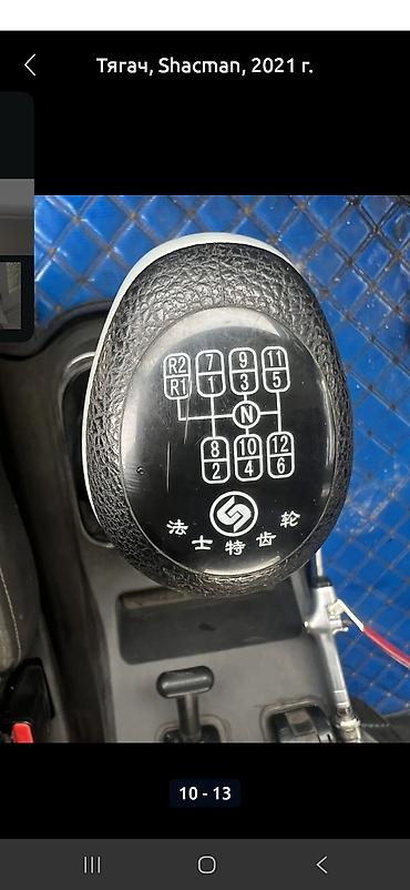 Тягачи: Тягач, Shacman, 2021 г., Без прицепа — 10