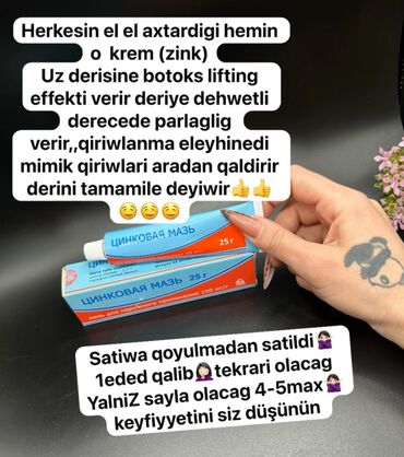 Üz kremləri və serumları: Üz kremi, Bütün dəri növləri üçün, Yeni, Ünvandan götürmə, Pulsuz çatdırılma