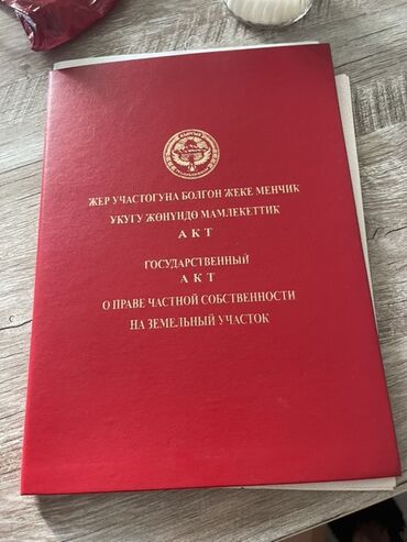 фасадные панели с утеплителем бишкек: Продаётся участок для строительства дома в селе Жениш Джети -