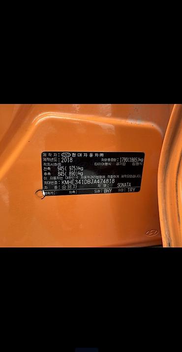 byd e1: Hyundai Sonata: 2018 г., 2 л, Автомат, Газ, Седан — 8
