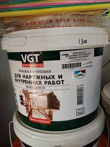 колеровка: Акриловая краска, VGT, Для внутренней работы, цвет - Белый, 7 кг, Моющаяся, Россия — 1