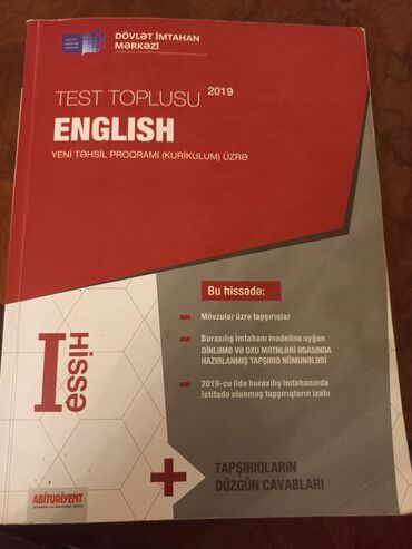 наргиз наджаф английский pdf скачать: Английский язык Тесты 11 класс, ГЭЦ, 1 часть, 2019 год