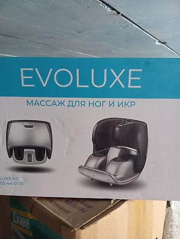 шейный машинка: EVOLUXE — массажеры для дома 1) Массажер для ног и икр EVOLUXE - — 1