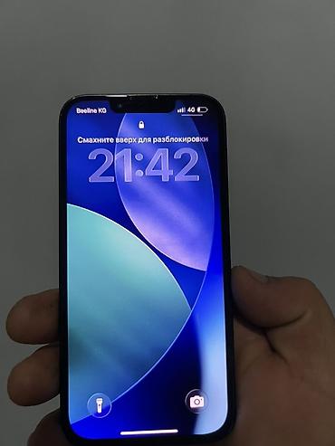 циркониевые коронки сколько стоят: IPhone 13, Б/у, 128 ГБ, 79 % — 4