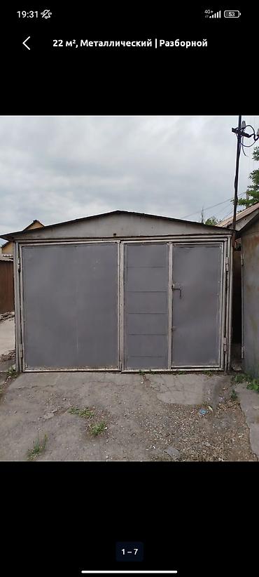 Металлический разборный гараж, площадь 22 м². Характеристики: -