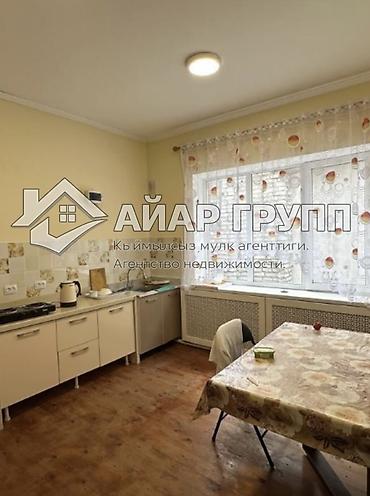 Продажа отелей и хостелов: ГОСТЕВОЙ ДОМ НА ИССЫК-КУЛЕ ЧОЛПОН АТА 🔷 Продаётся готовый бизнес в — 15