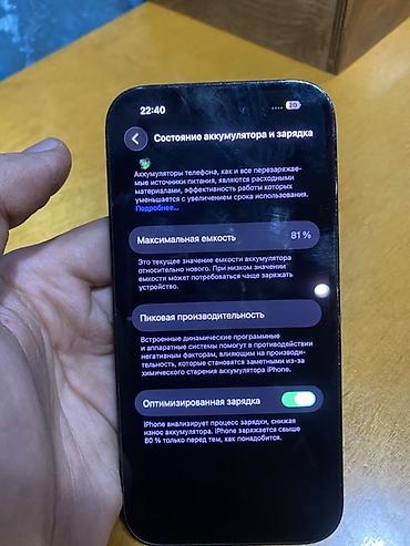 Мобильные телефоны: IPhone 14 Pro, Б/у, 256 ГБ, Черный, 81 % — 3
