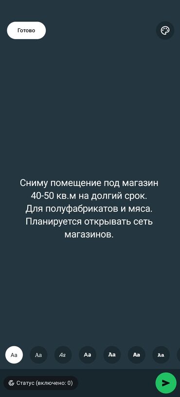 я ищу дом рабочий городок: Ищу помещение в аренду под продуктовый магазин полуфабрикатов и мяса