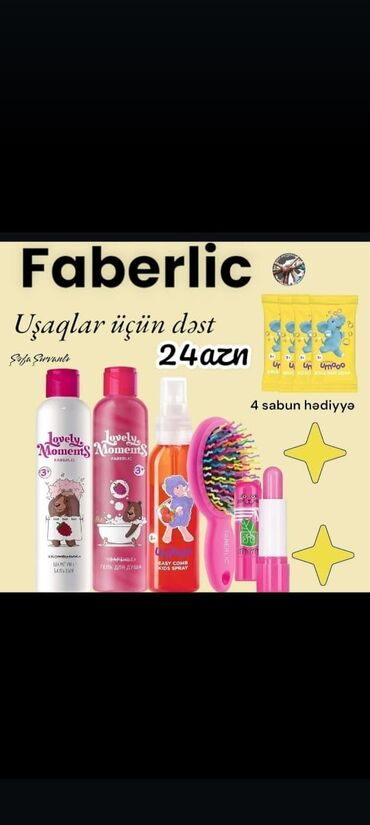 Göz üçün kosmetika: 💣Möhtəşəm🎁Kampaniya🎀 Övladınızı🍓 Sevindirin 54❌24 azn❗ Uşaq Şampunu