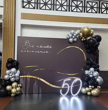 Другие товары для праздников: Декор и оформление торжеств в светлой классике - Фотозоны и задники — 5